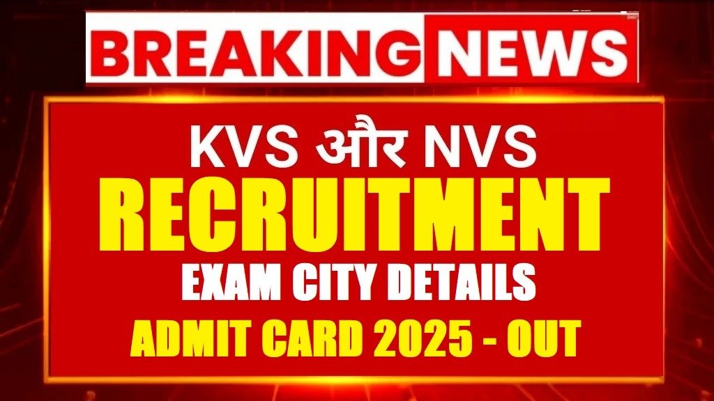 KVS NVS Teaching & Non-Teaching Admit Card 2026